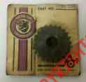 0116-226 Kat Ext Nos Sprocket Arctic King Snowmobile Cat Chaincase Gear Vintage