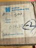 014.27 Hirth Nos Vintage Piston Polaris Arctic Cat Rupp Scorpion Boa