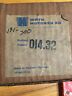 014.32 Hirth Nos Vintage Piston Polaris Arctic Cat Rupp Scorpion Boa