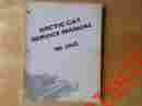 0185-170 Arctic Cat 1980 Jag Snowmobile Service Manual Pn