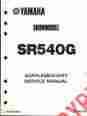 Lit-12618-00-49 Yamaha 1983 Sr540g Supplementary Service Manual 410