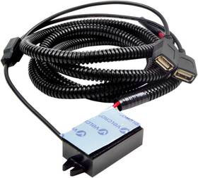 8889-r849619-69 Rsi Racing Dual Usb Power Cable For 2020-2021 Yamaha Sw10lg Sidewinder Ltx Gt