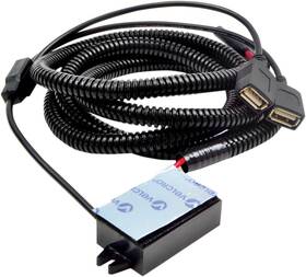 8969-r849779-59 Rsi Racing Dual Usb Power Cable For 2012-2013 Arctic Cat Procross F 1100 Turbo