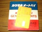 13008-3010 Set Ring Nos Kawasaki