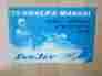 Sn0-jet Sno-jet Vintage 1975 Owners Manual Astrojet Whisperjet Astro Ss Sst Fan Fa
