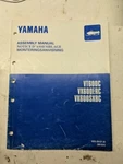 Yamaha Dealer Assembly Manual Snowmobile 8DG-28107-J0 VT600C VX600ERC VX600SXBC. Fixed Price $28.34.
