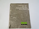 1986 Arctic Cat 2254-325 Illustrated Parts And Service Manual Kitty. Fixed Price $12.99.