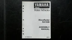 Yamaha Waveraider RA700B Assembly Manual LIT-18666-00-13 1995 Marine. Fixed Price $29.99.