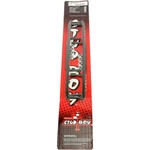 Stud Boy 6" Carbide Shaper Wear Bars For All C&a Pro Skis CAP-S2198-60. Fixed Price $149.99.