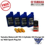 Yamaha 2017-26 Sport Deluxe Exr Superjet Jetblaster Oil Change Kit W/ Plugs. Fixed Price $66.90.