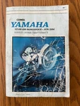 Clymer Yamaha 1976 - 1984 YZ100 YZ490 Maintenance Repair Manual Vjmc Ahrma. Fixed Price $19.95.