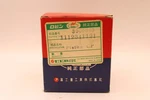 Oem Nos Vintage Polaris Piston 3080063 1112341121. Fixed Price $120.00.
