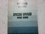 Yamaha GPX338F/GPX433F Service Manual 878-28197-10 LIT-12618-62-00 M100. Fixed Price $20.00.