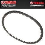 Yamaha Bravo Enticer Exciter Ovation Primary Drive Clutch Belt 820-17641-01-00. Fixed Price $44.95.