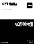Yamaha Snowmobile Service Manual 2003 RX10H, RX10SH, RX10MH & RX10MSH. Fixed Price $26.00.