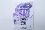 509-DVD-V11 2016 Volume Nos. Fixed Price $14.94.
