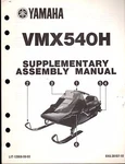 1984 Yamaha VMX540H Supplement Assembly Manual LIT-12668-00-60 (415). Fixed Price $10.99.