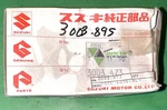 Arctic Cat Oem Discontinued Vintage Primary Coil 3003-473 (or 3003-895) New. Fixed Price $124.99.