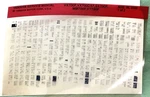 New Gen. Yamaha Microfiche VX700F, VX700DXF, SX700F, MM700F Service Manual '00. Fixed Price $27.36.